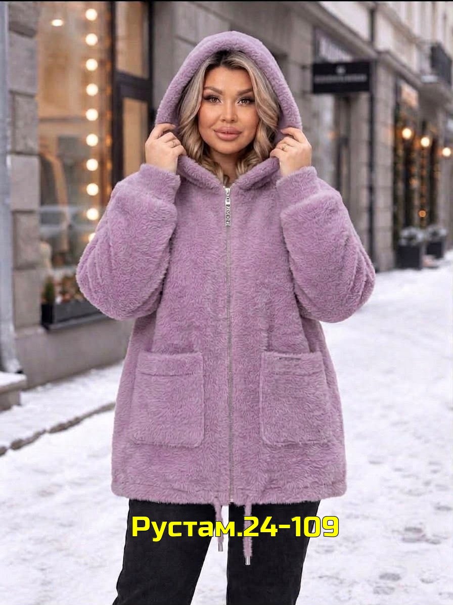 кардиган альпака женский,кардиган альпака,кофта теплая,кофта женская,куртка барашек