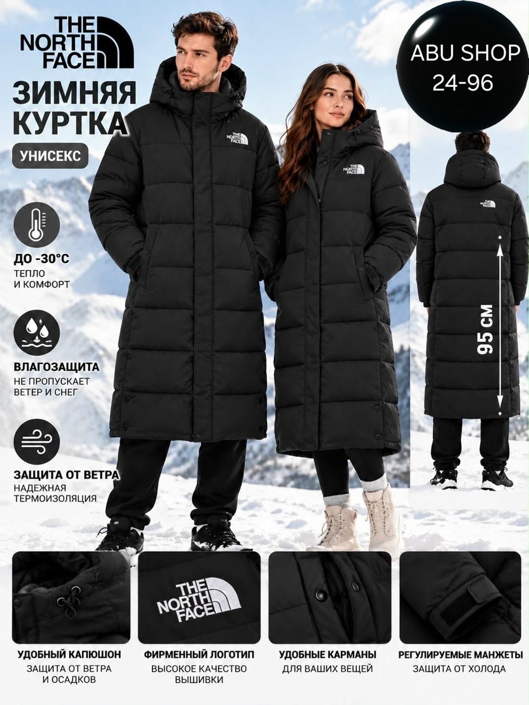 пуховик унисекс белый the north face,пуховик нупцзе the north face бежевый,пуховик the north face,куртка зимняя the north face,куртка унисекс the north face