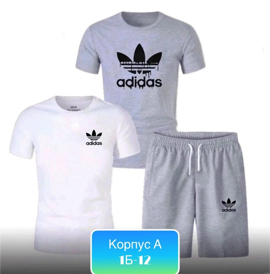 комплект одежды adidas original,спортивные костюм,мужская спортивная одежда,костюм спортивный мужской,комплект футболок adidas
