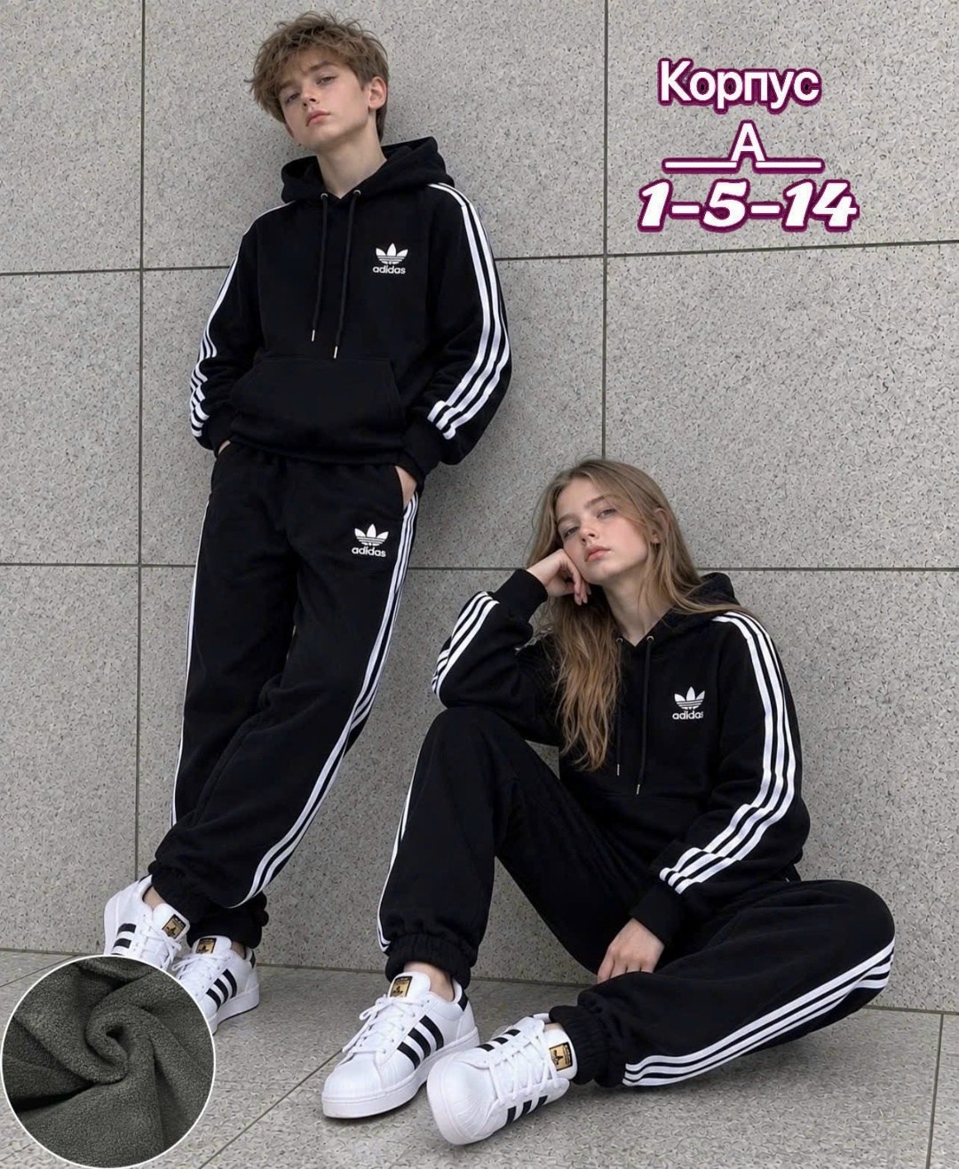 женский спортивный костюм adidas,спортивный костюм адидас,костюм адидас женский черный,костюм адидас,спортивный костюм adidas