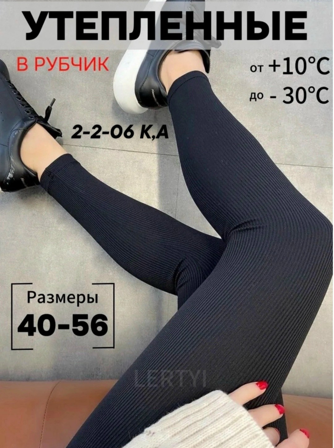 легинсы женские,женские леггинсы,женские лосины леггинсы,лосины женские,легинсы