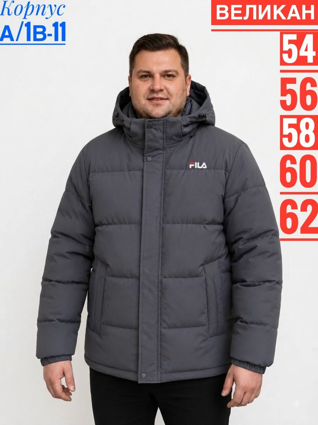 куртка adidas мужская зимняя,куртка зимняя мужская,мужской пуховик,куртка зимняя adidas,куртка мужская adidas