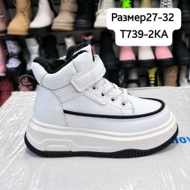 Ботинки