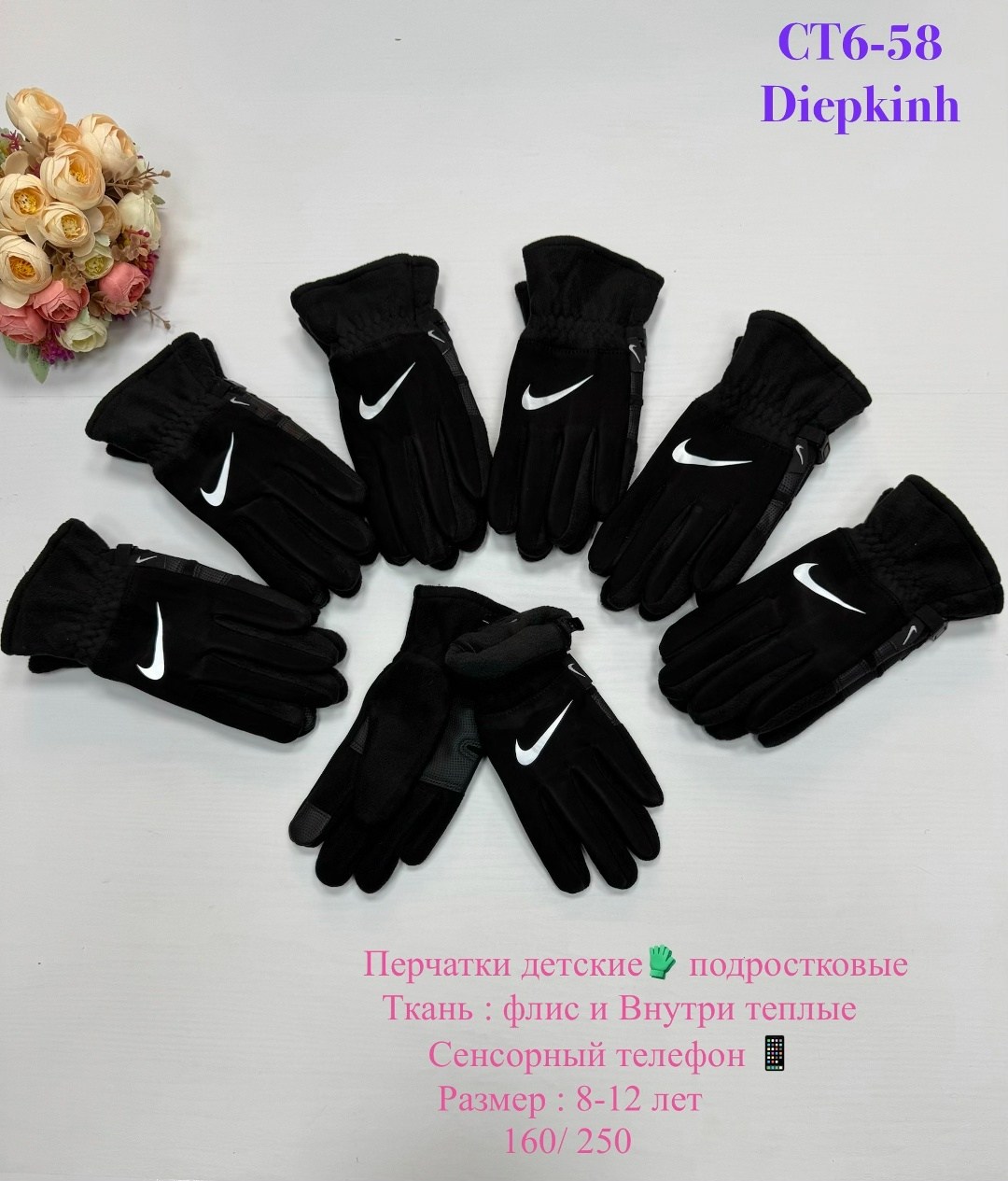 перчатки nike зимние,перчатки nike,перчатки найк,перчатки спортивные,перчатки найк drill