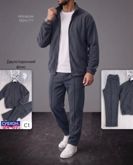 Костюм