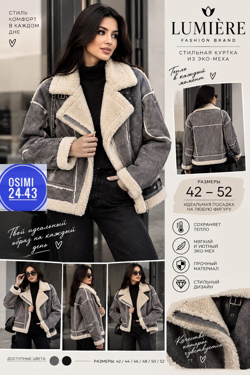 дубленка джинсовая,куртка джинсовая утеплённая konessstyle,куртка джинсовая на меху,куртка дубленка,джинсовка с мехом