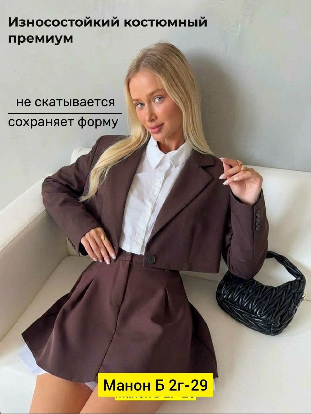 юбка шорты летние,женская юбка,юбка,юбка с рубашкой,юбка стильная
