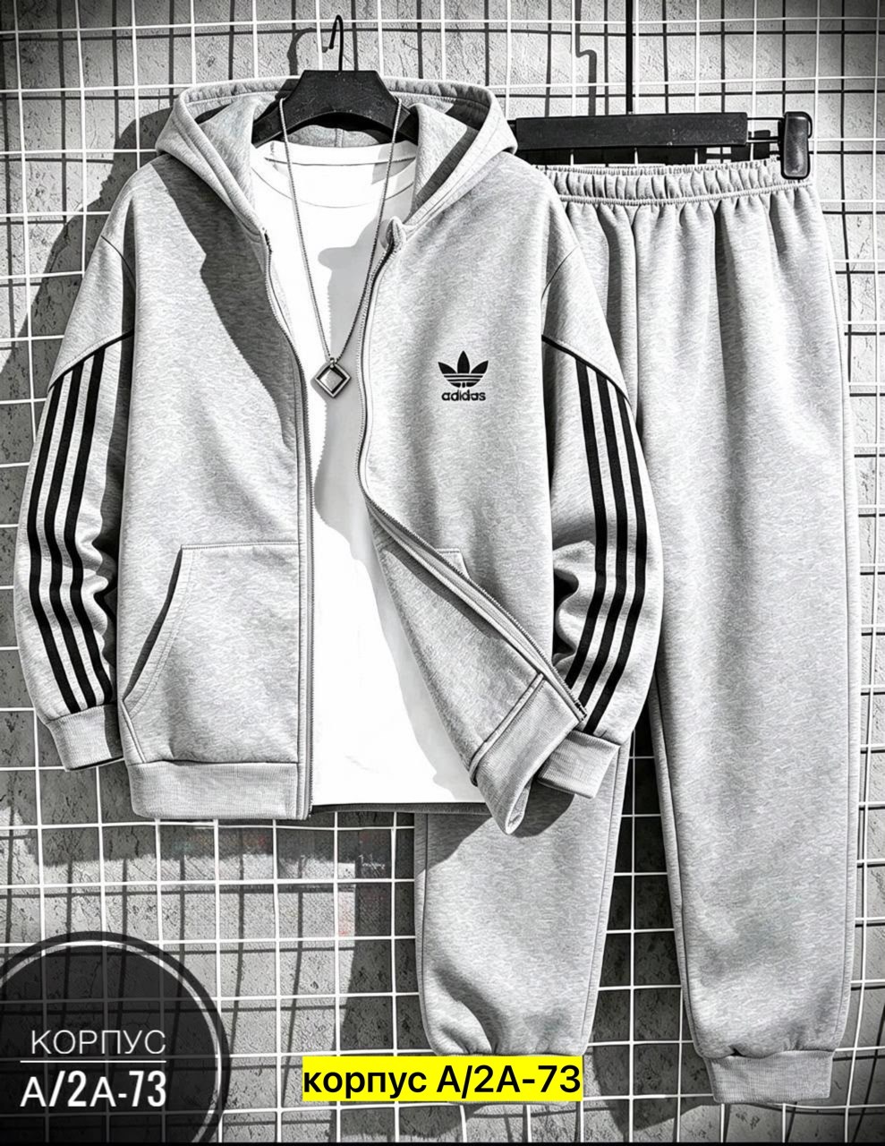 спортивный костюм adidas,спортивный костюм светло серый мужской адидас,серый костюм адидас,мужские спортивные костюмы адидас ,мужской спортивный костюм адидас серый
