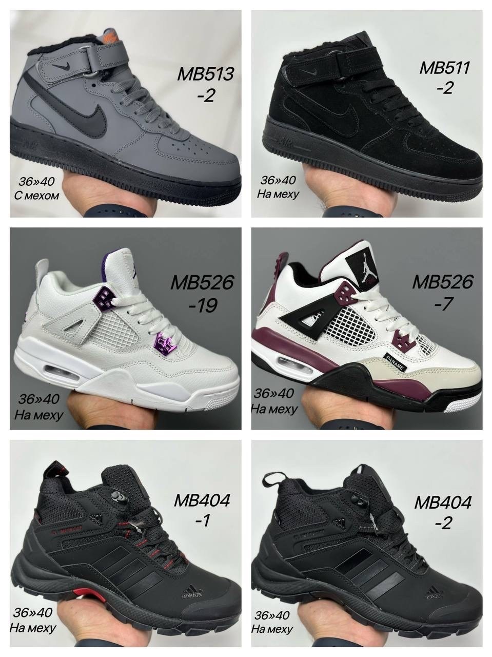 кроссовки,кроссовки повседневные,спортивная ,кроссовки air jordan 4 nike,баскетбольная
