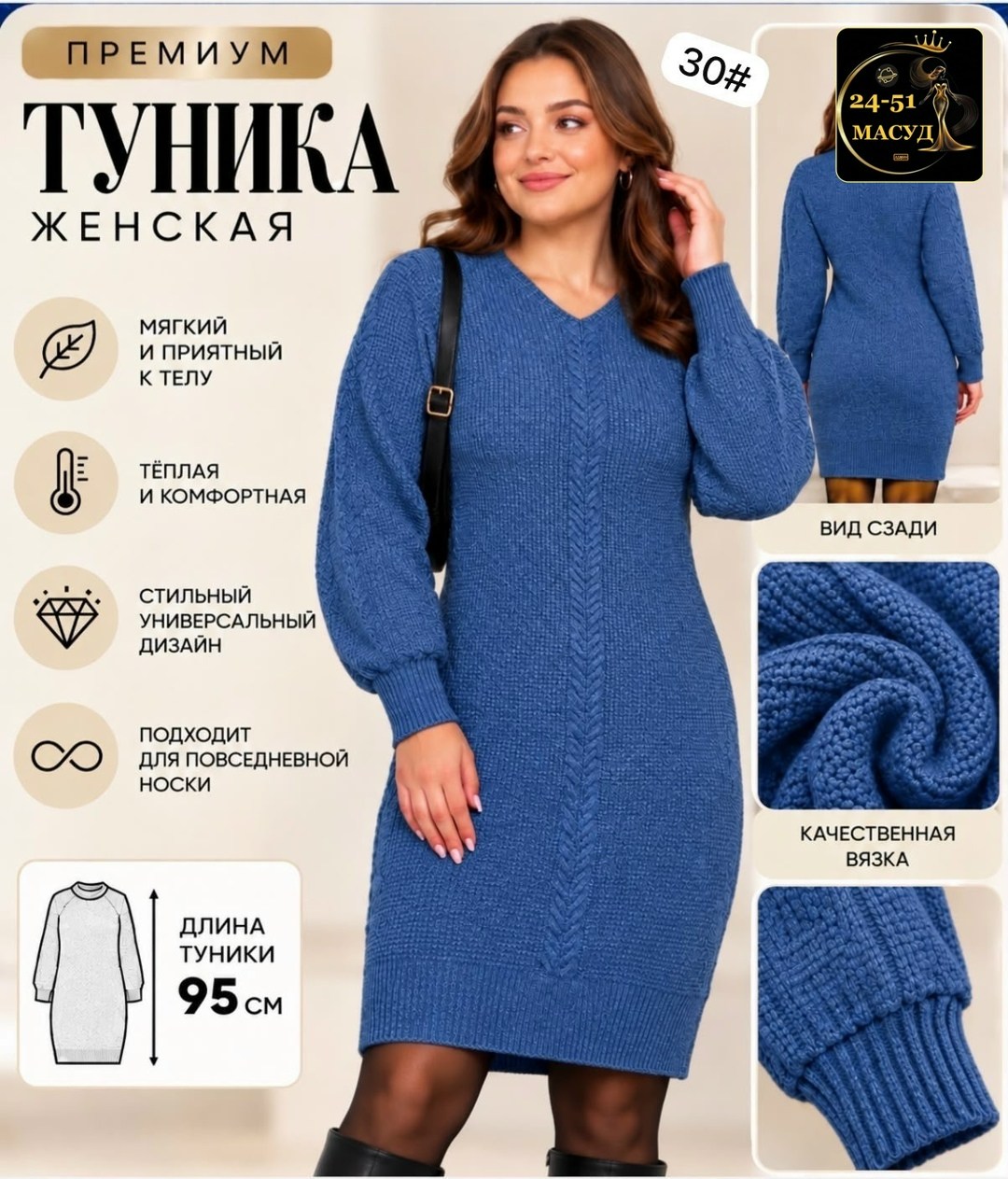 вязаное платье теплое,вязаное платье,женское вязаное платье,платье орнамент изумруд 353310 от vlavi,платье спицами