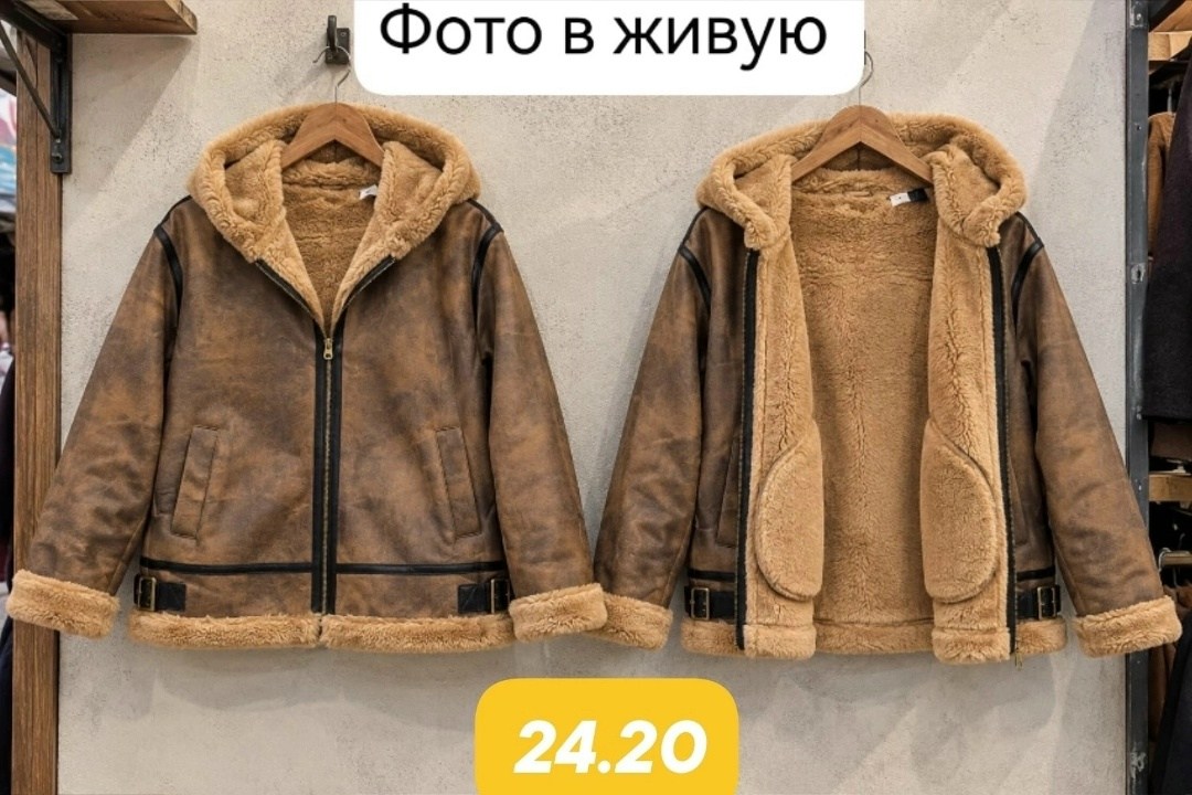 дубленка женская,короткая дубленка,дубленка авиатор,стильная дубленка,дубленка