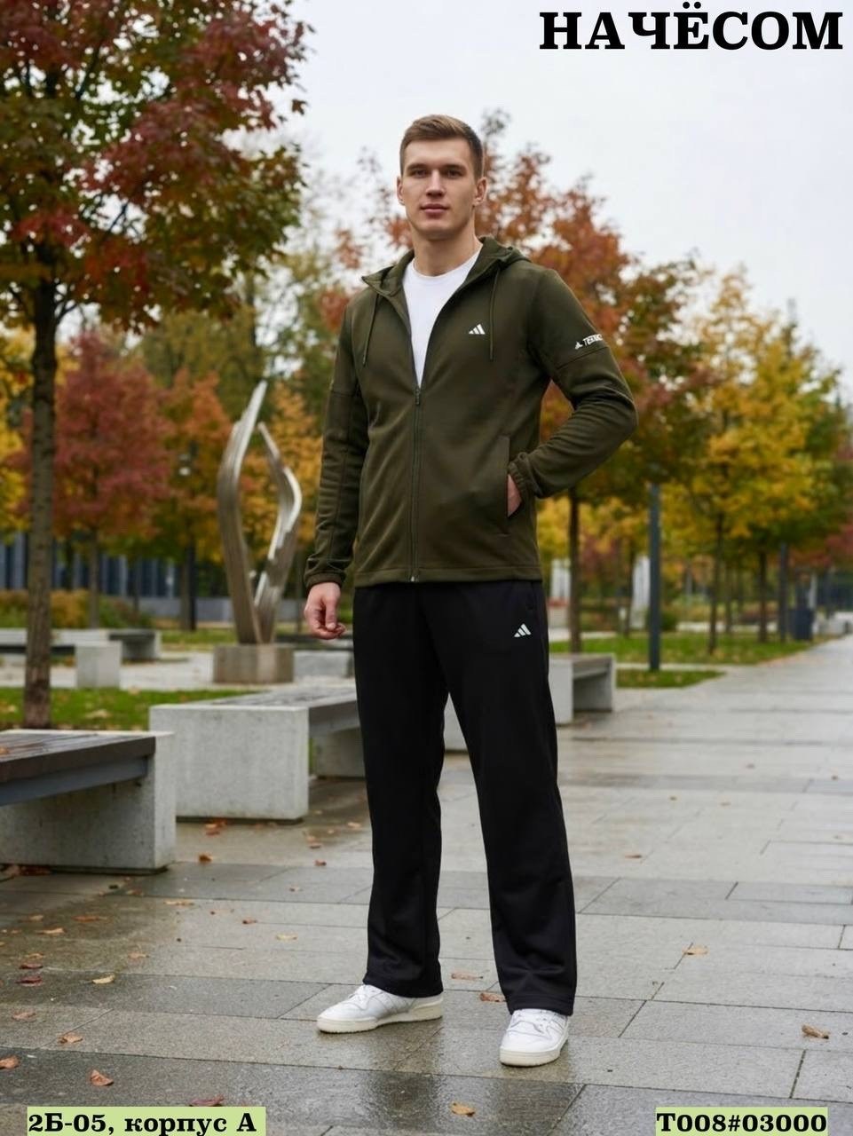 мужской спортивный костюм,спортивный костюм,спортивный костюм adidas,спортивный костюм мужской спортивный костюм,костюм на флисе мужской