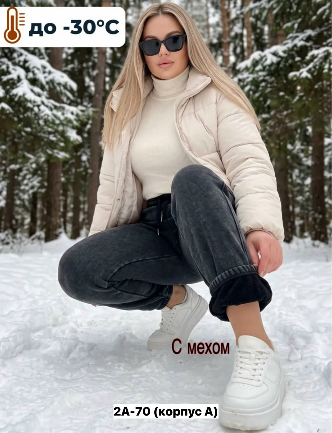 джоггеры утепленные велюр на меху blshop 504152499,брюки джоггеры,джоггеры женские,спортивные брюки,штаны женские