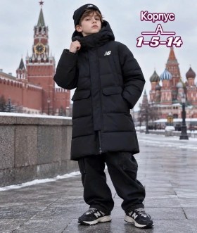 Верхняя одежда
