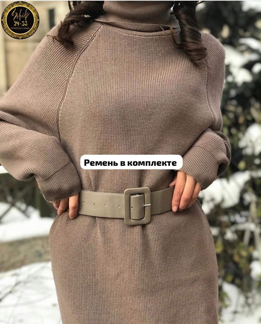 платье теплое женское,женское платье трикотажное,платье свитер вязаное,платье женская,трикотажные платья