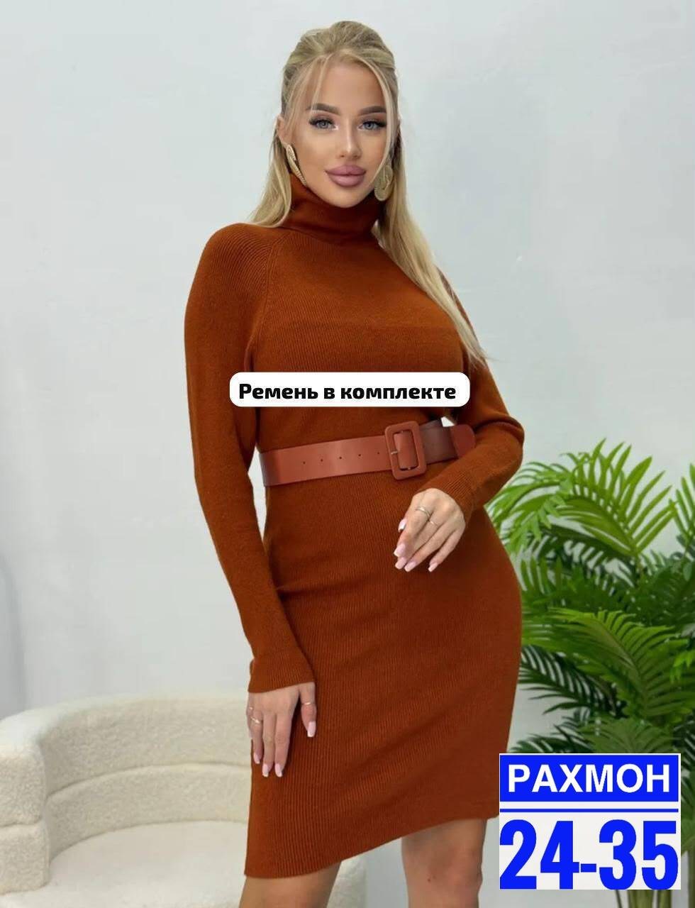 теплое платье с поясом,трикотажные платья,платье-свитер,вязаное платье,вязаное женское платье