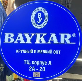 Шорты