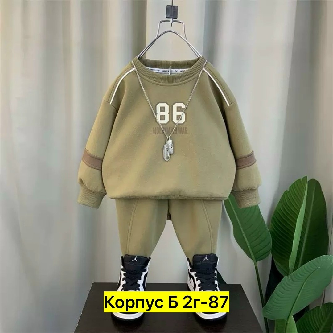 комплект спортивного костюма,детские спортивные костюмы,костюм спортивный мальчикам,спортивный костюм детский,спортивные костюм