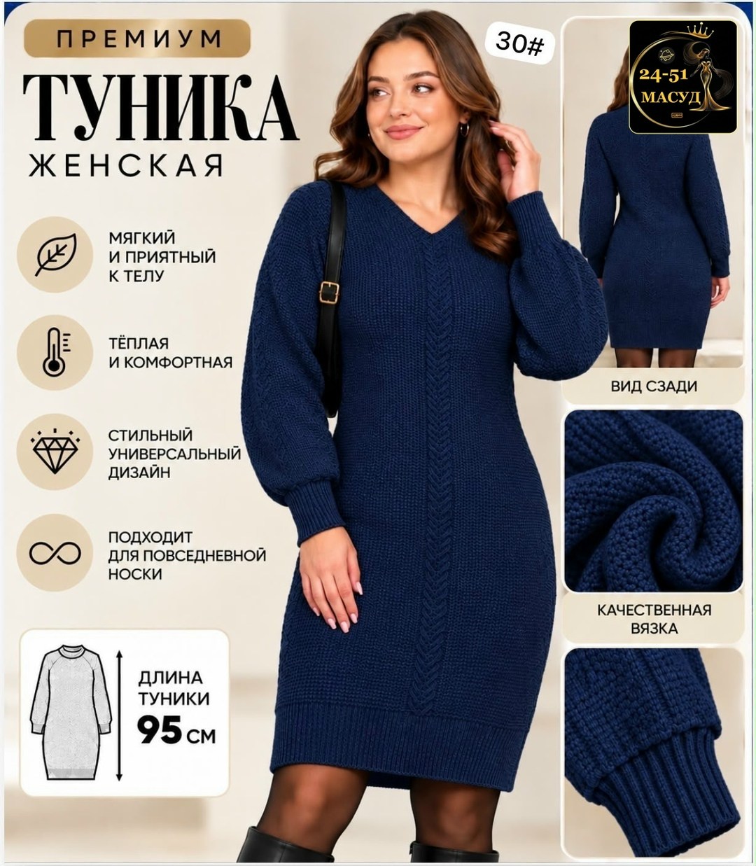 вязаное платье теплое,вязаное платье,женское вязаное платье,платье орнамент изумруд 353310 от vlavi,платье спицами