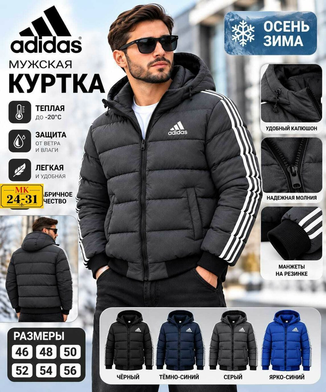 куртка adidas ess мужской пуховик adidas originals down puffer jacket exclusive,мужская куртка adidas,куртка мужская зимняя 52-54 размера,куртка adidas мужская демисезонная,мужской пуховик adidas