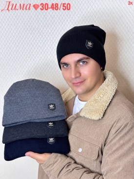 Шапка