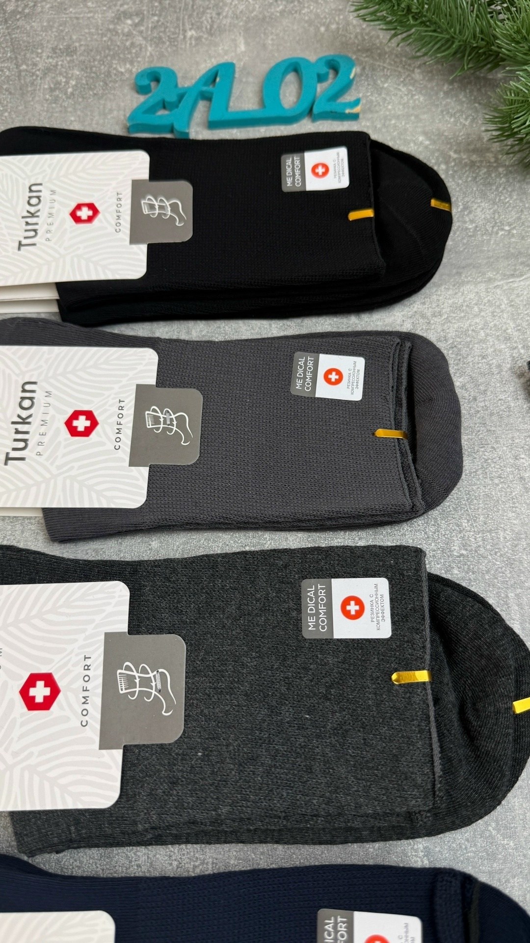 bfl носки мужские медицинские,носки мужские,комплект носки мужские,носки мужские медицинские,носки мужские медицинские без резинки