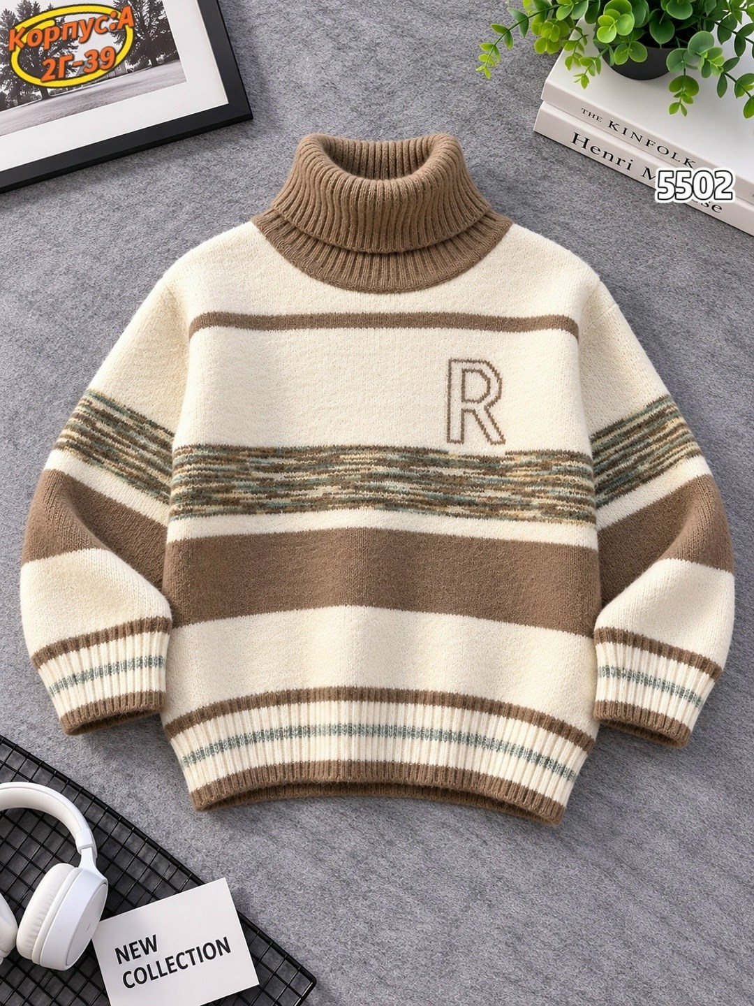 детский свитер,детский джемпер,свитер plover wear на каждый день,кофта для мальчика,свитер для мальчика