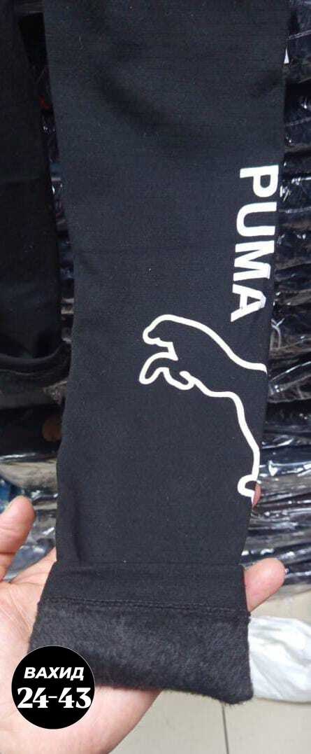 брюки спортивные puma,штаны пума мужские с логотипом пума,брюки спортивные,леггинсы puma,логотип пума