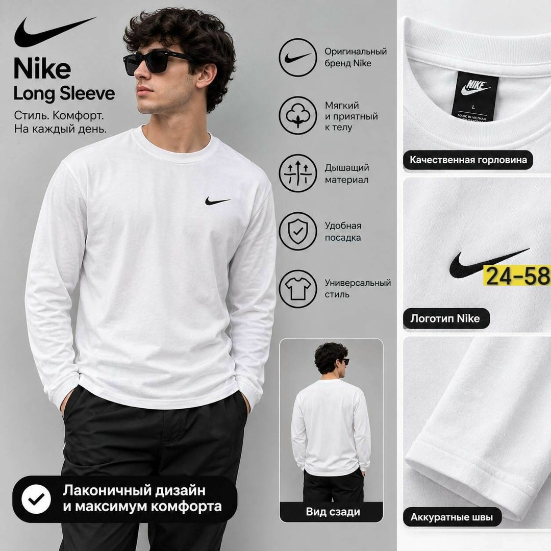лонгслив nike,лонгслив найк черный,кофта мужской,мужские лонгсливы nike,свитшот мужская