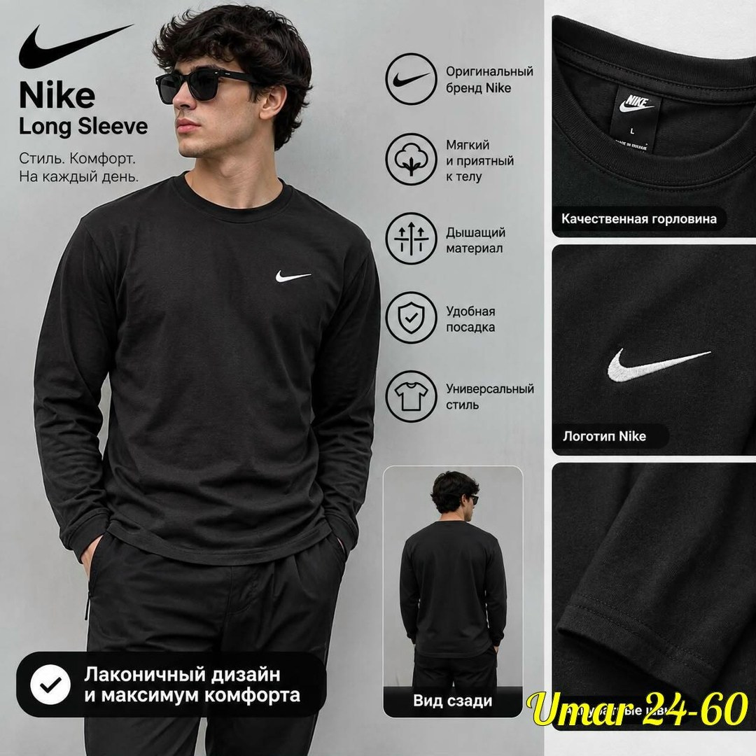 лонгслив nike,лонгслив найк белый,свитшот мужской,свитшот мужской nike,белый nike