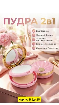1000 мелочей