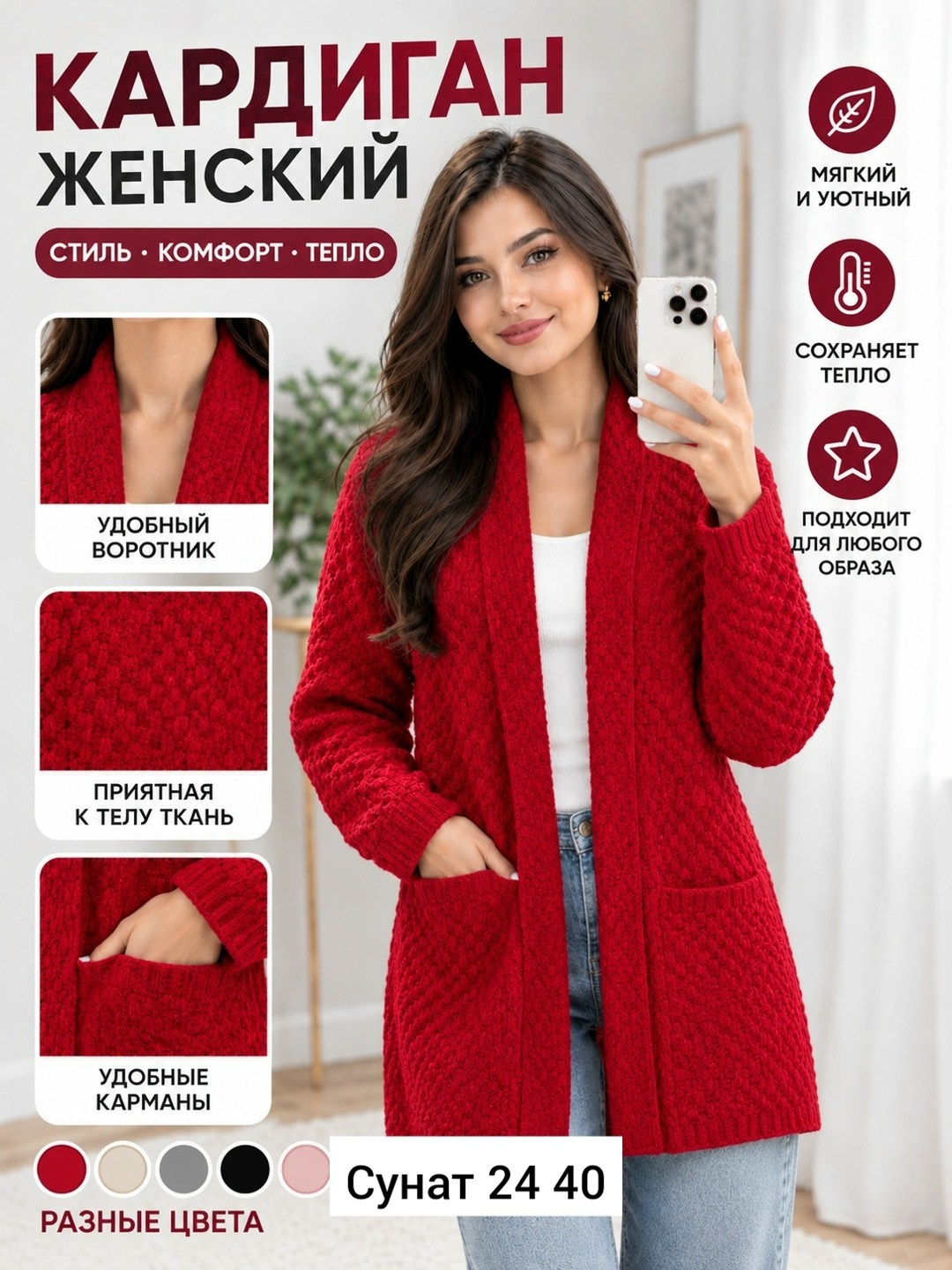 кардиган женский вязаный,кардиган женский,кардиган,кардиган женский вязаный длинный,кардиган вязаное