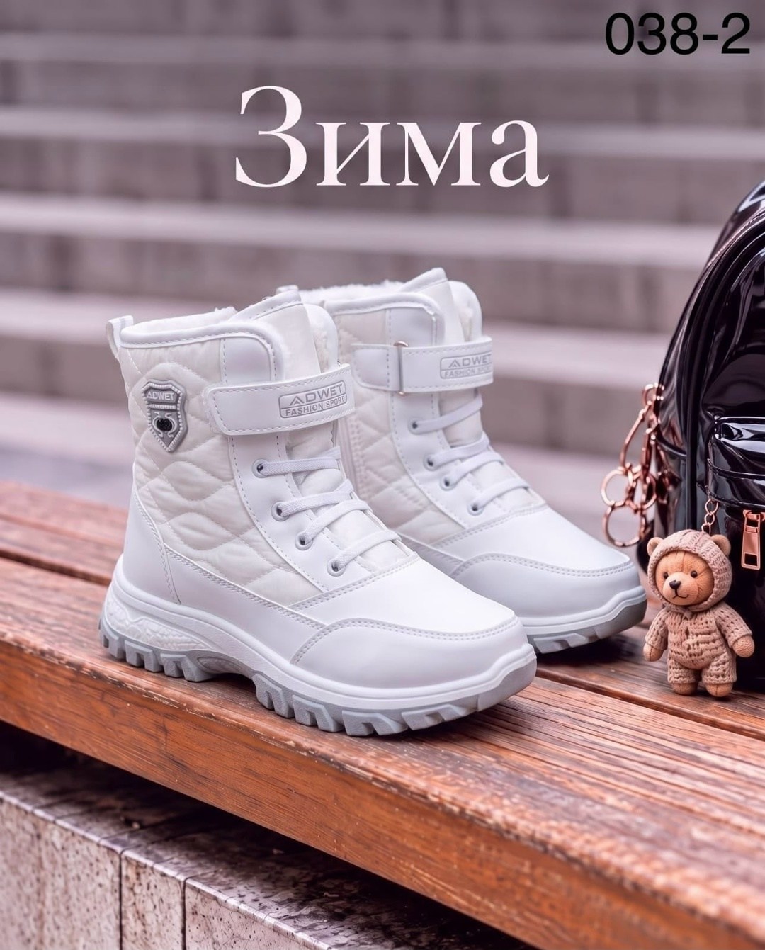 , женская зимняя,зимняя ,зимние женские ботинки,зимние ботинки