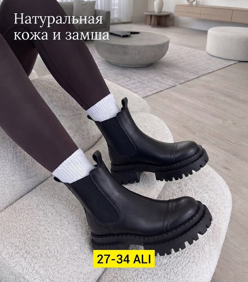 ,челси женские ботинки,ботинки,ботинки женские, женская
