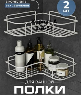 1000 мелочей