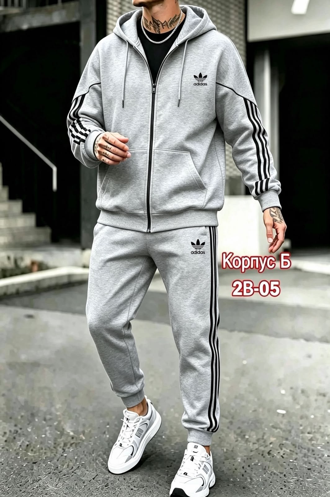 костюм спортивный adidas,спортивный костюм светло серый мужской адидас,мужской теплый спортивный костюм adidas,мужские спортивные костюмы адидас ,спортивный мужской костюм adidas