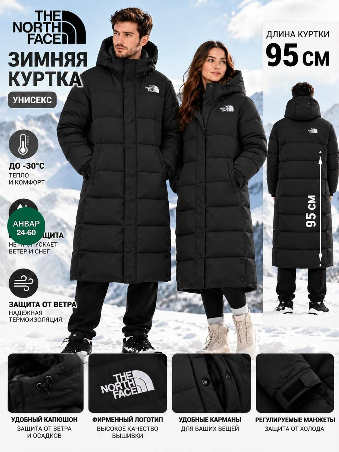 мужские пуховики the north face,пуховик зимний длинный the north face,пуховик the north face,куртка the north face унисекс,пуховик зимний длинный the north face цвет черный