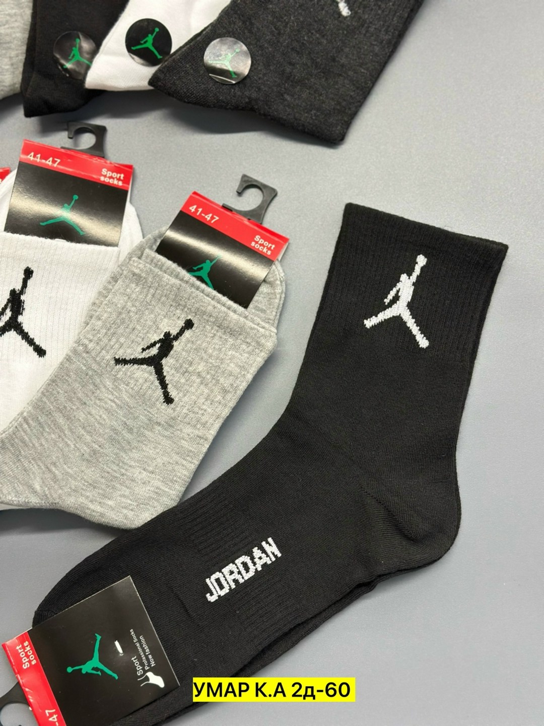 носки мужские,носки jordan,комплект носки мужские,носки спортивные мужские,носки джордан