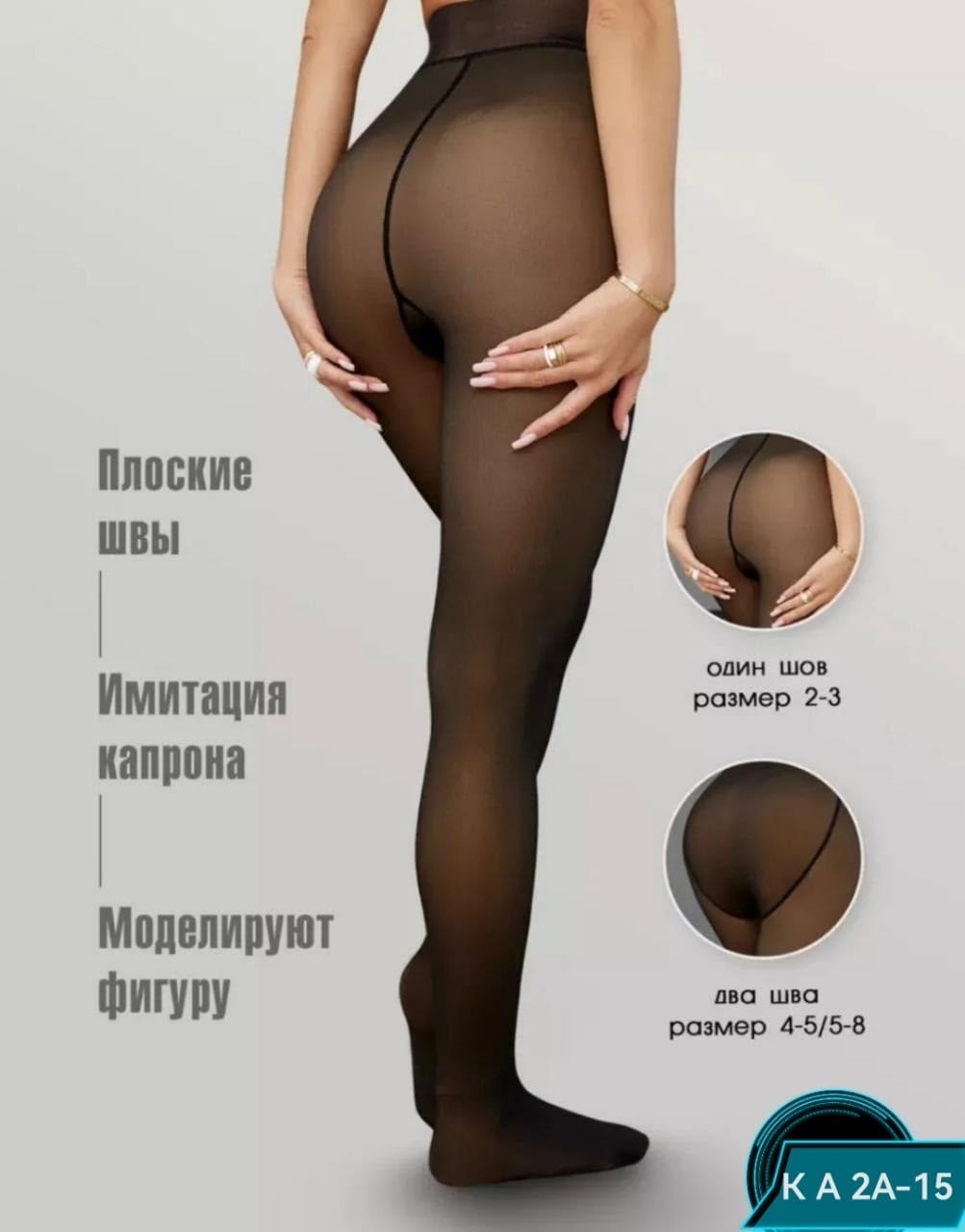 колгот женские,ботинки женские,обувь,женские колготки,обувь женская