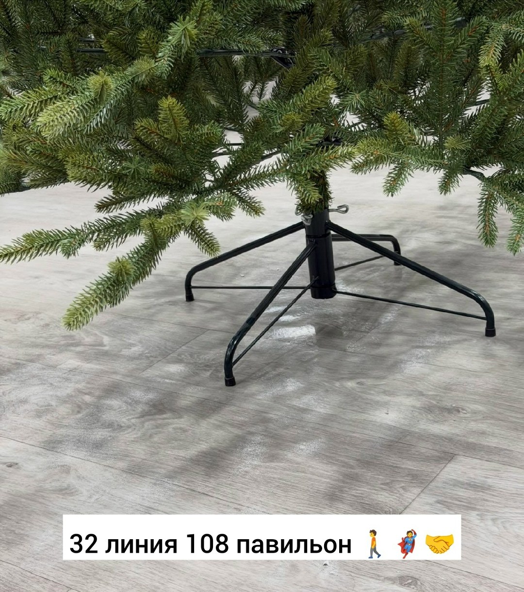елки искусственные,ель искусственная,елки премиум,ёлка искусственная литая,литая елка
