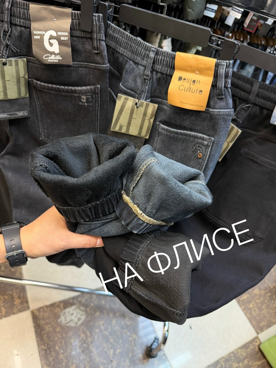 джинсы мужские утепленные,мужские джинсы,джинсы мужские зауженные,джинсы бананы мужские,стильные джинсы