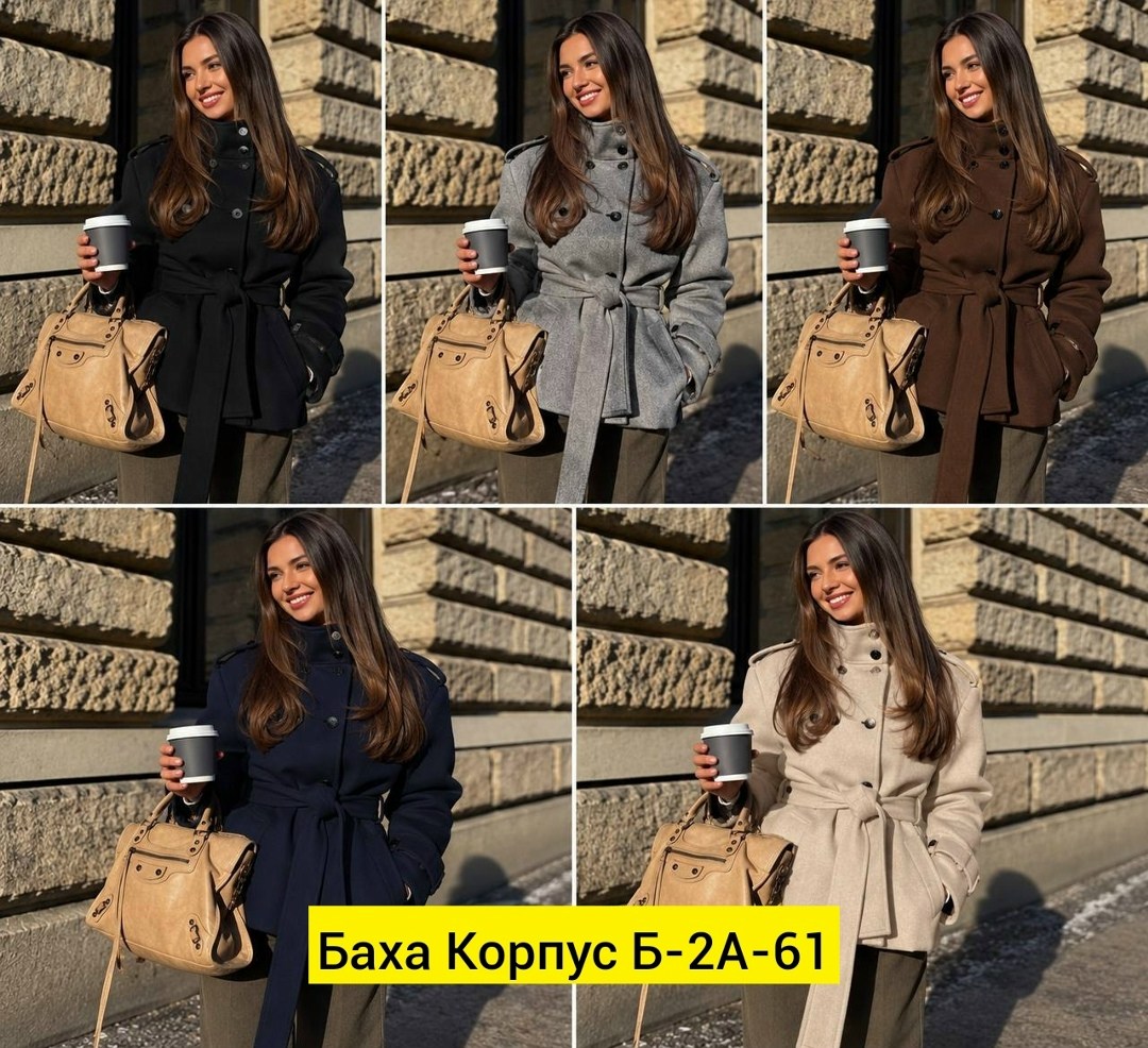 стильное пальто,пальто женское,полупальто,пальто с поясом,короткое пальто