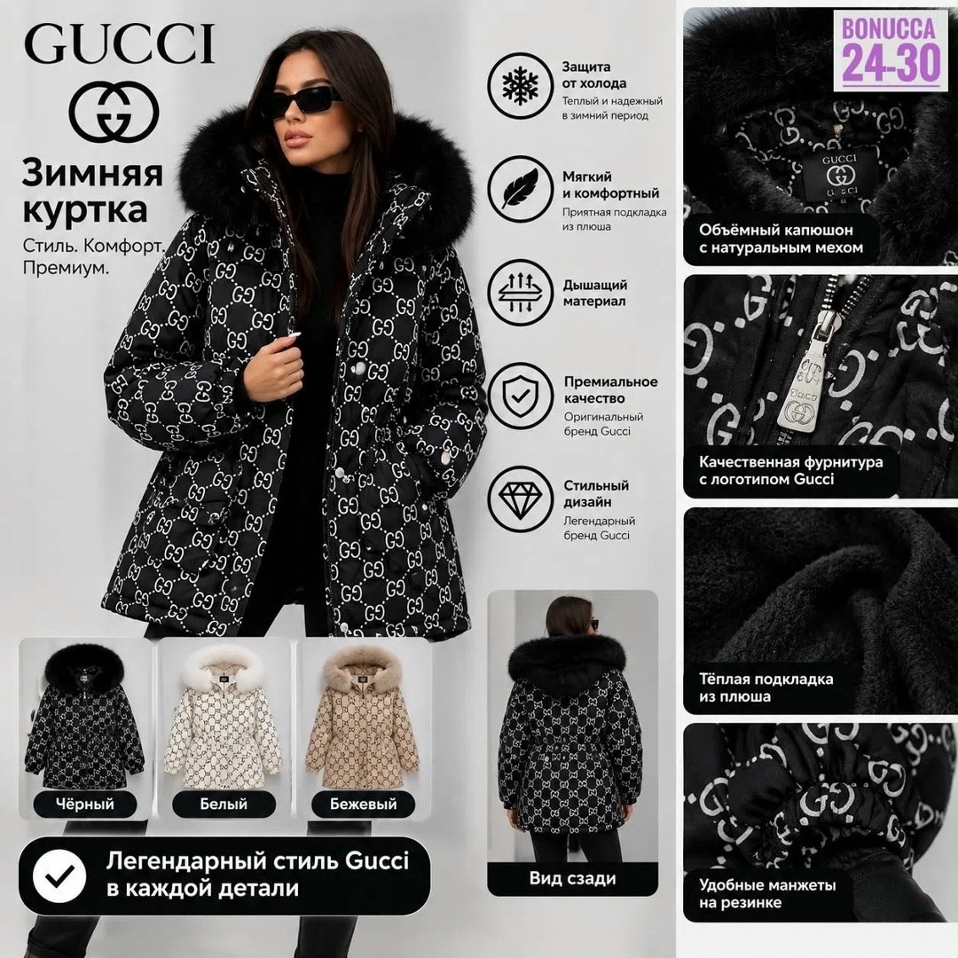 пуховик куртка принт gucci the north face гуччи,зимняя курточка gucci,куртка гуччи женская,куртка gucci зимняя,куртка женская