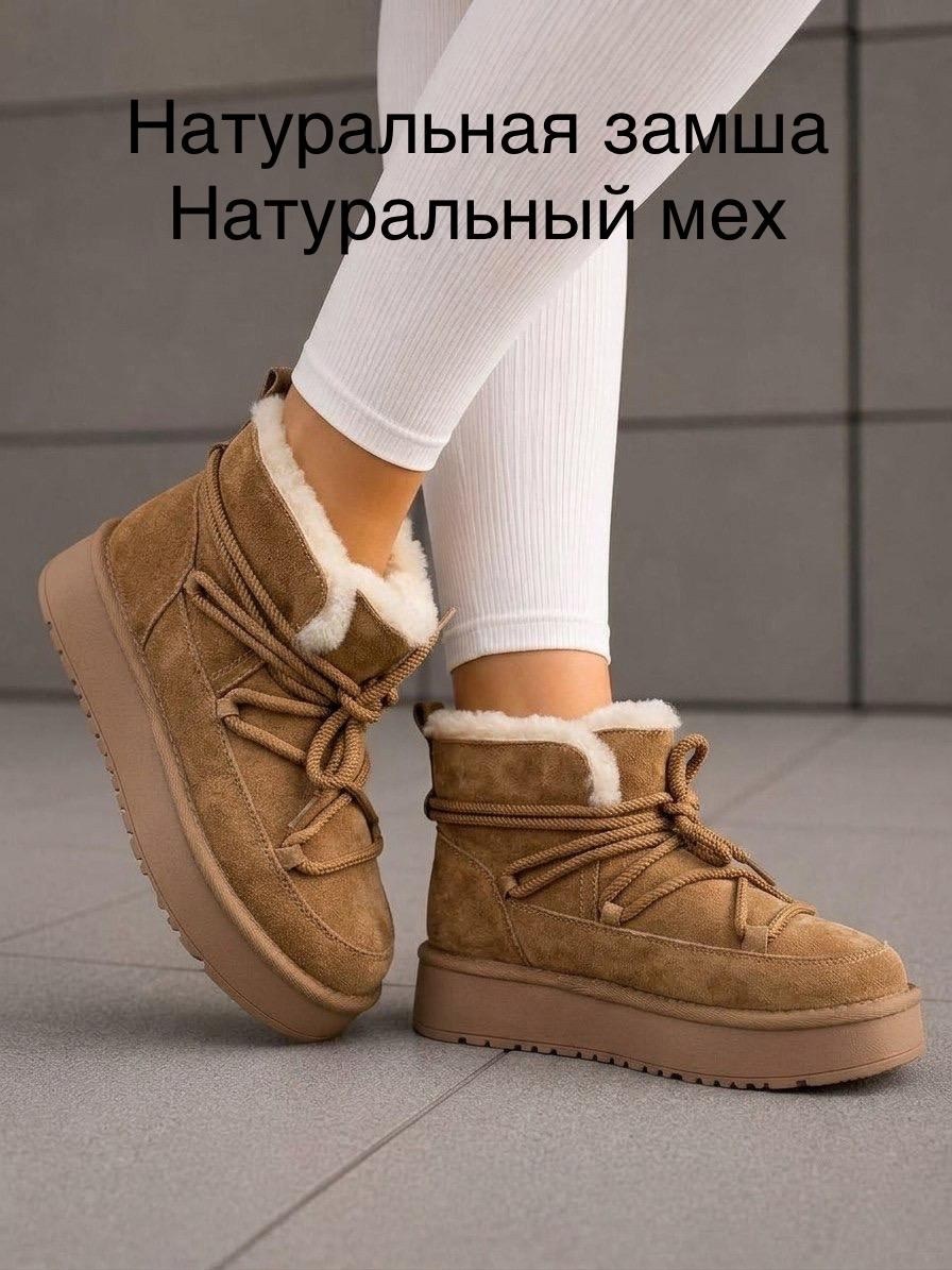 угги зимние из натуральной замши на платформе,зимние угги из натуральной замши,угги зимние натуральные с мехом,натуральные зимние женские угги,угги женские