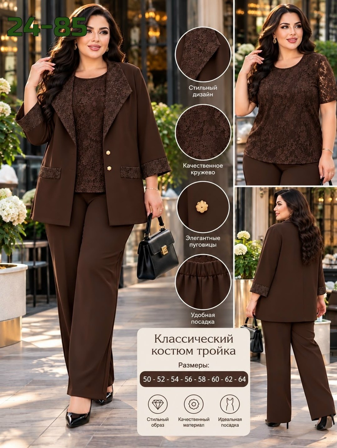 костюм тройка g&m k-87479 60-62 размер цвет черный,костюм/комплект ninele (нинель шик) 7476 черный размер 52-60,брючный костюм ninele 5972 черный,костюм брючный vilena 1026 черный,брючный костюм