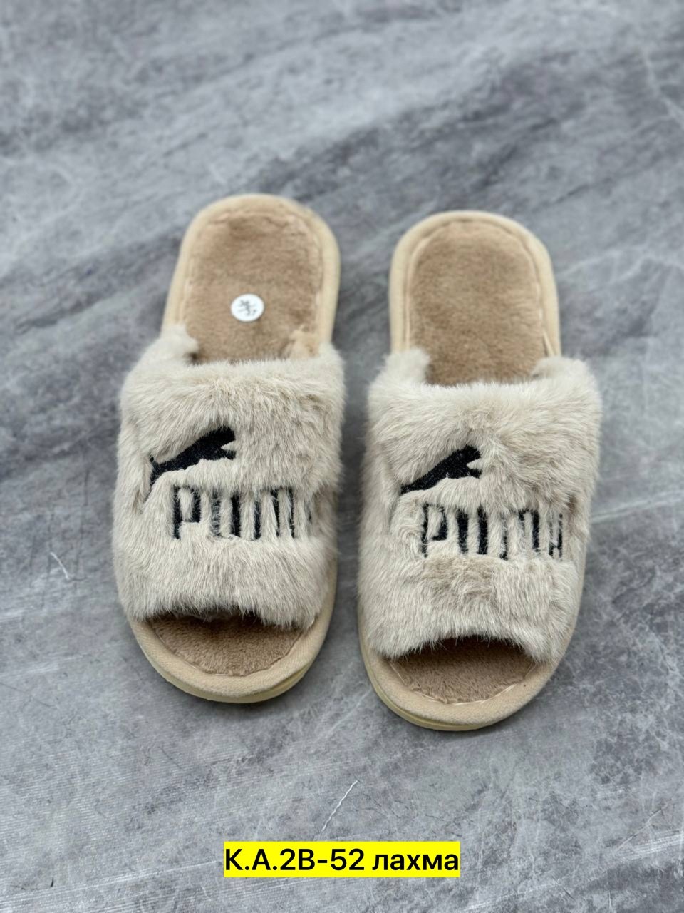 ,домашние тапочки,тапки женские,женские домашние тапочки,puma leadcat