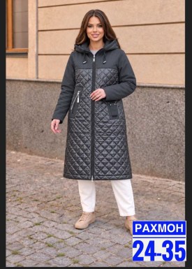 Верхняя одежда