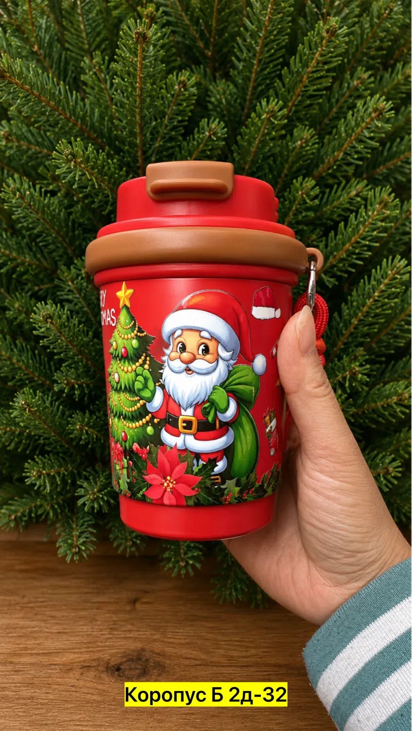 новогодние кружки,новогодние наборы,кружка заварочная новогодняя merry christmas 1 14845 400 мл,подарочная новогодняя кружка,кружка новогодний