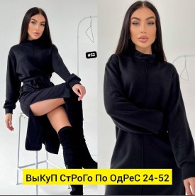 Платье