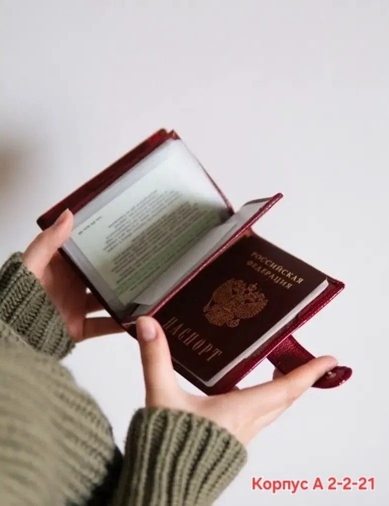 обложка для автодокументов 18,обложка для автодокументов на кнопке,визитница кожаная,обложка для автодокументы,автодокументы